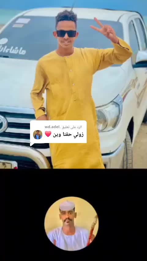 @ود الريس 🫩🪶