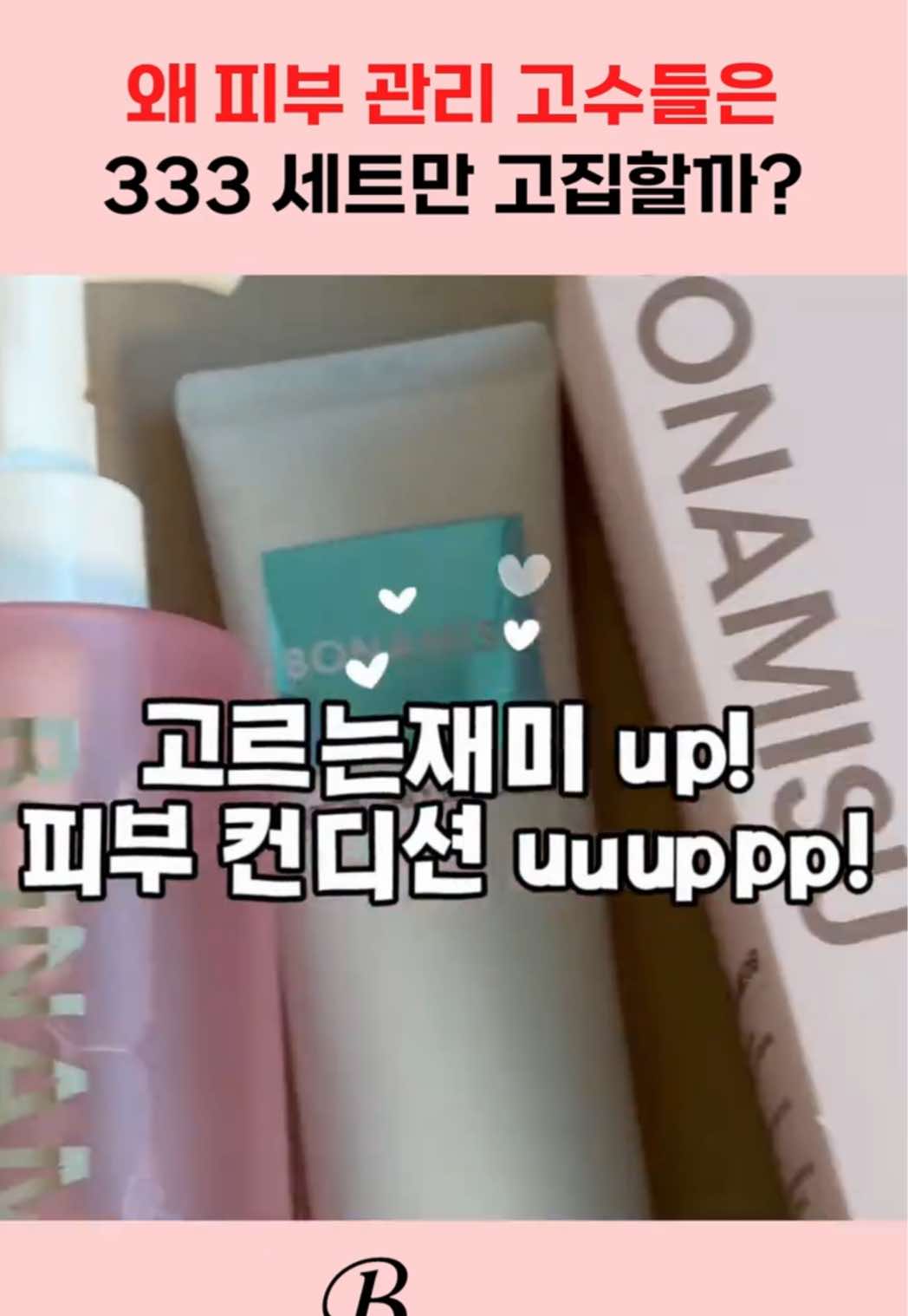 @현영초이스