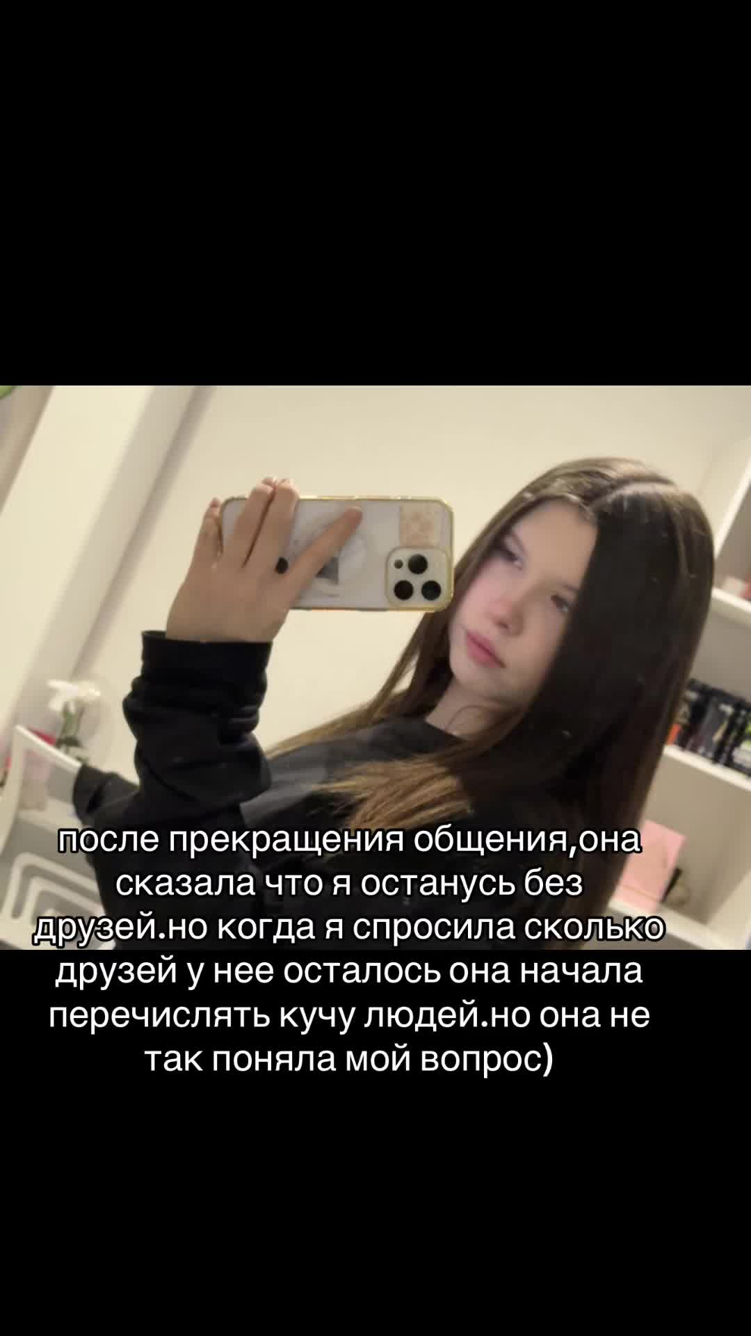 @Варя Горчакова