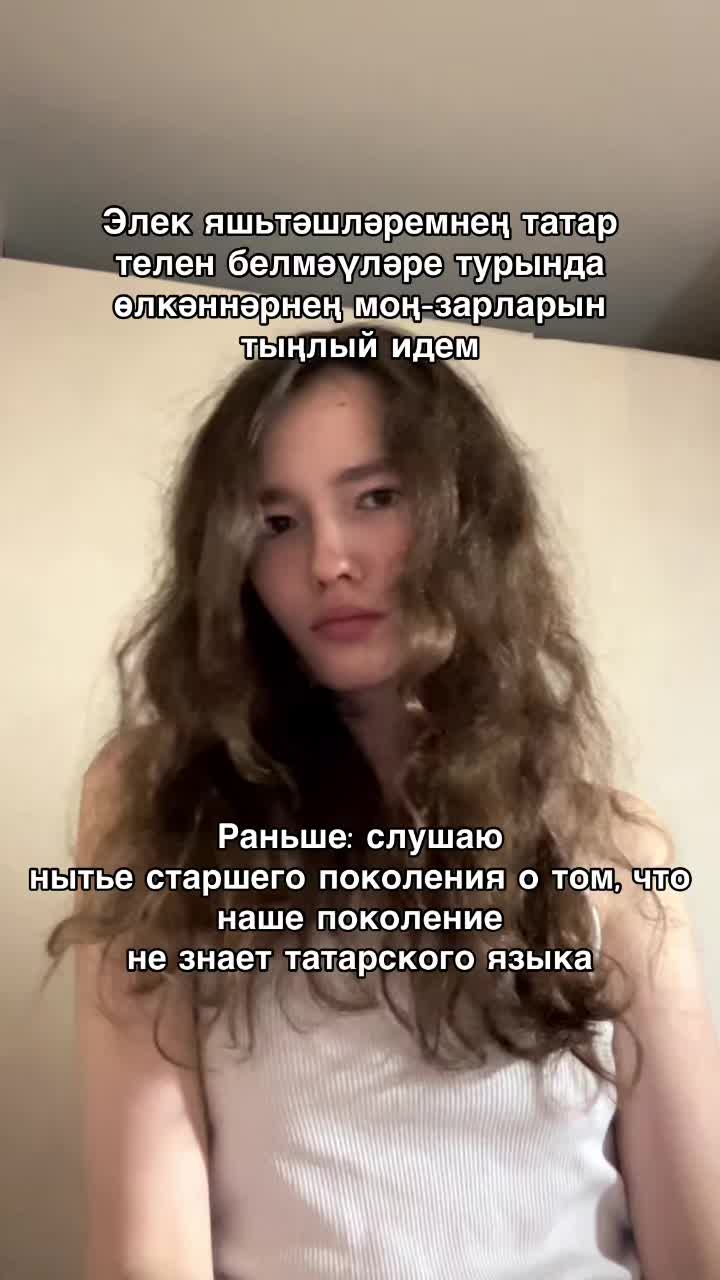 @Тгк: aygutime