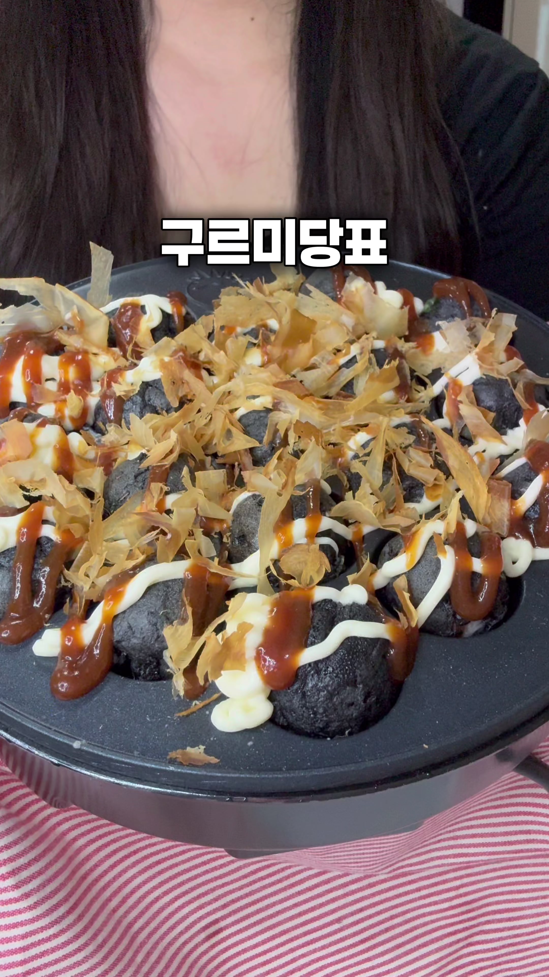 @구르미당