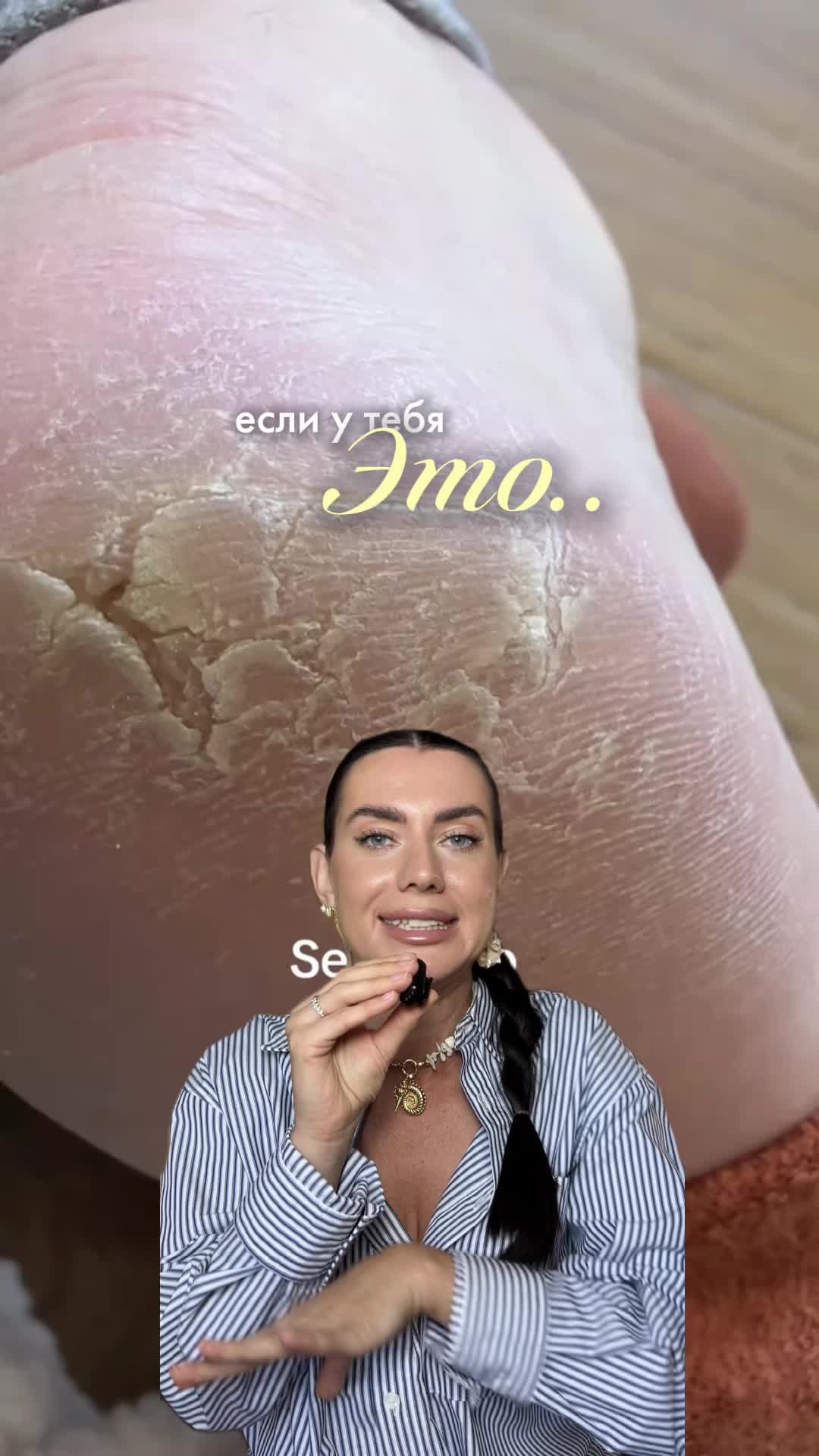 @sofyamister_beauty