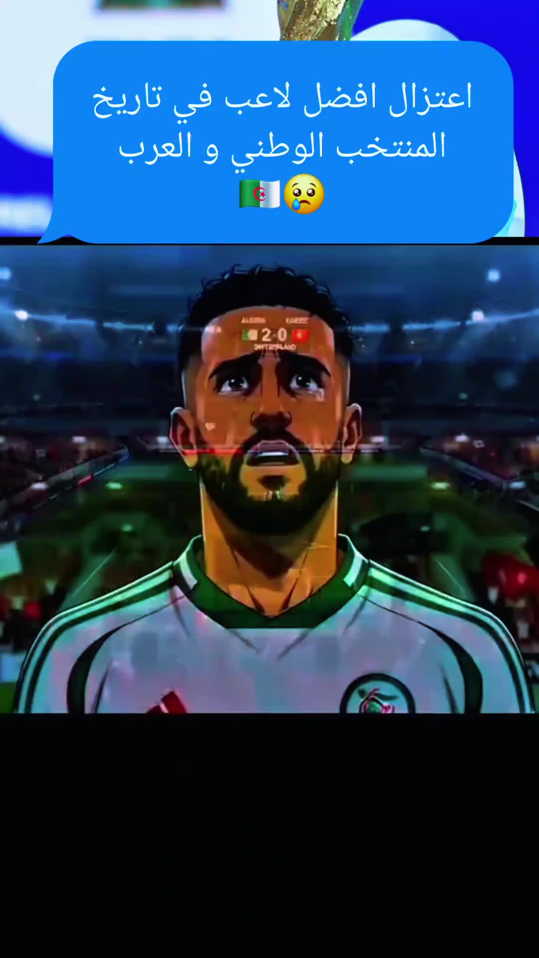 @Goal Vibes