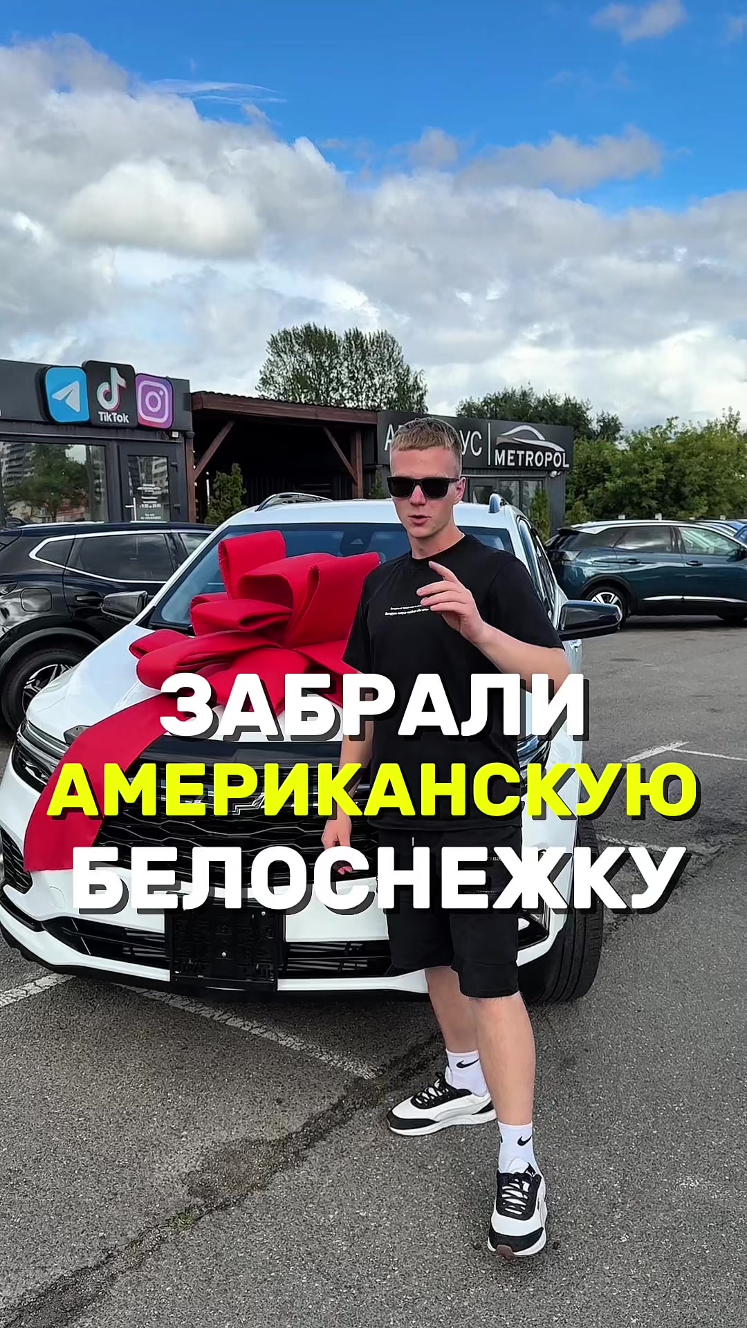 @МЕТРОПОЛЬ АВТО | МИНСК