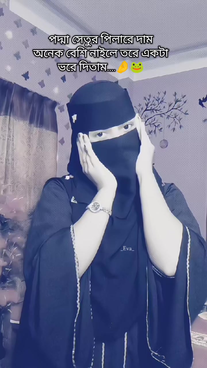 @⏤͟͟͞͞♡𝐉𝐚𝐧𝐧𝐚𝐭ᥫ᭡🐼