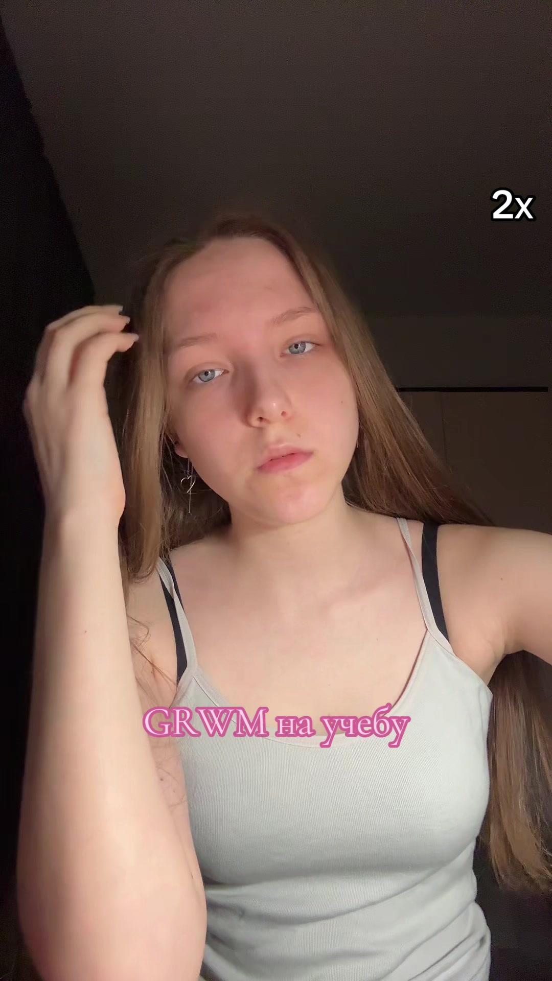 @яника