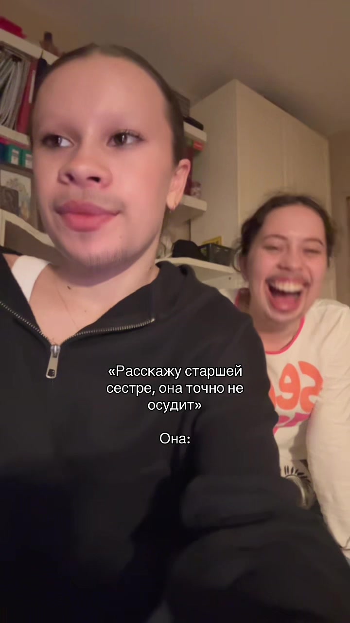 @Тгк: Катьяна