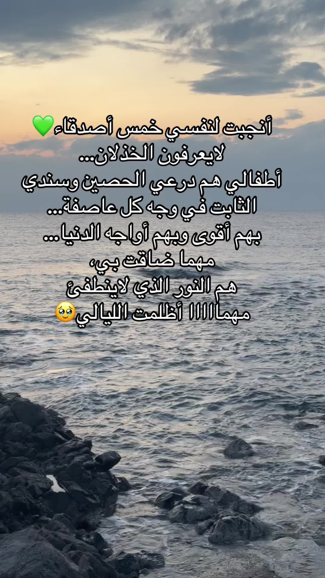 @بنت الساحل 🌺