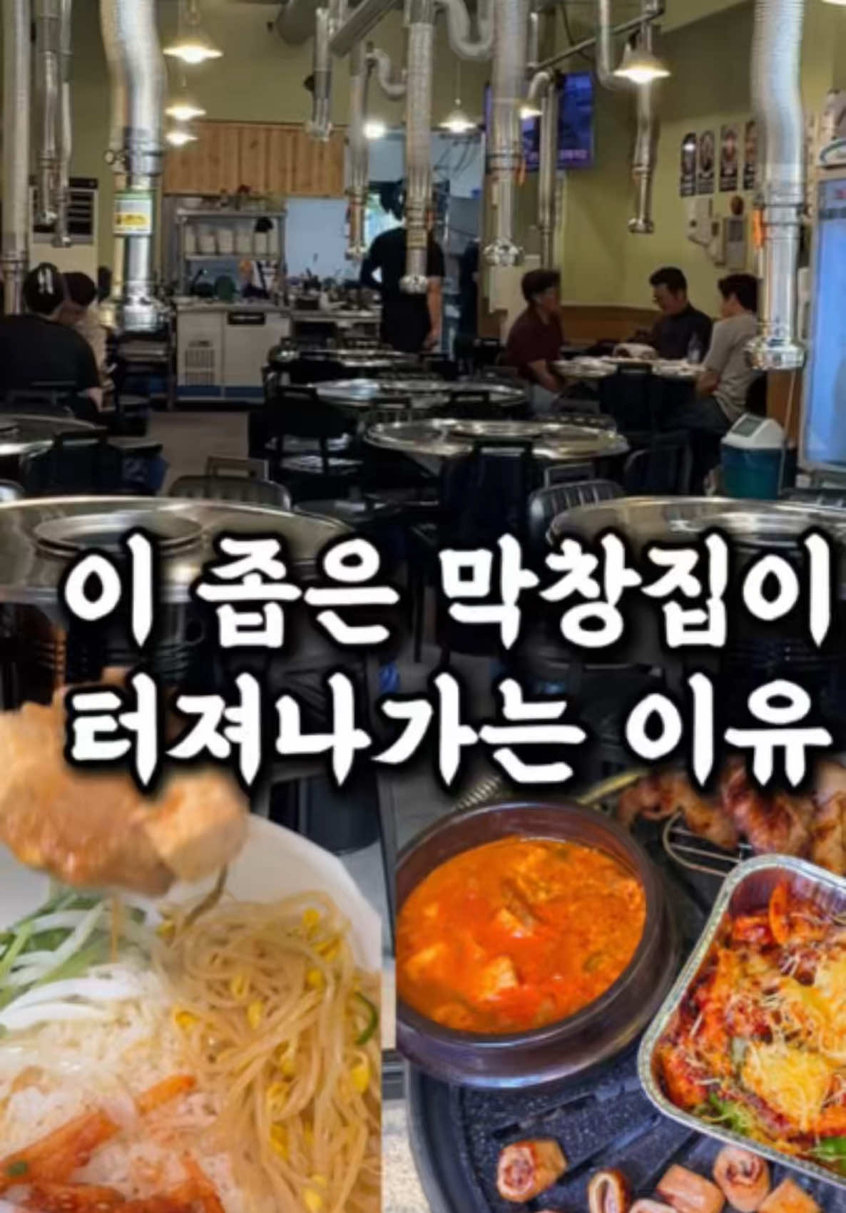 @전주맛집수기