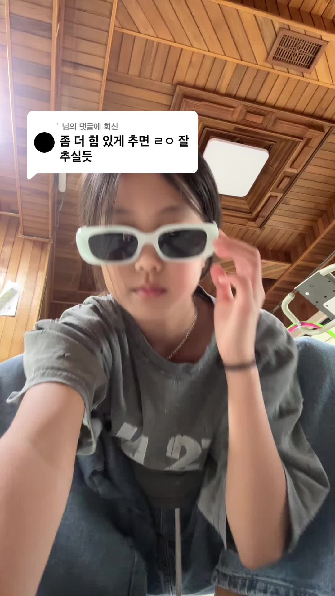 @seol.exe