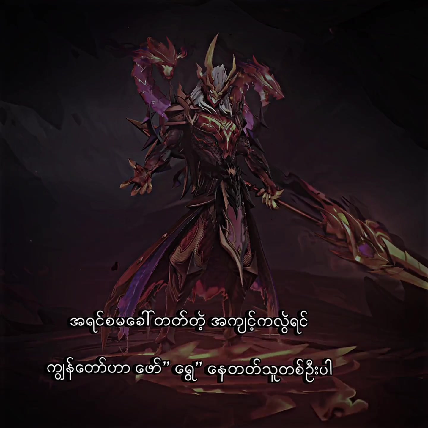 @๐
๐จ๐ •| ๐๐๐ฏ๐ข๐ง โฐ