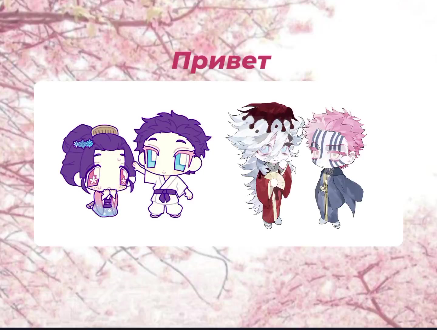 @イオン/Ion [he/him]