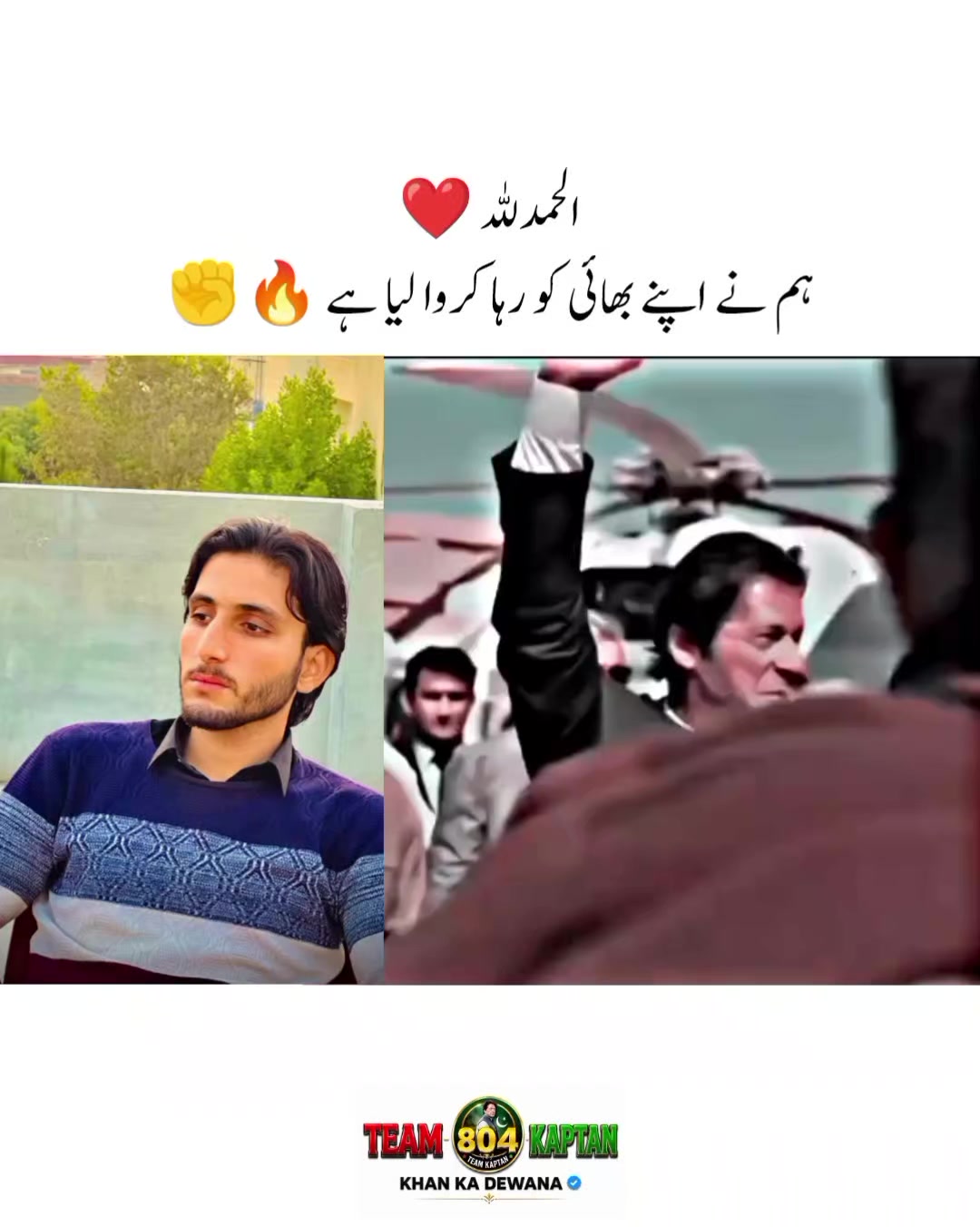 @KHAN KA DEWANA