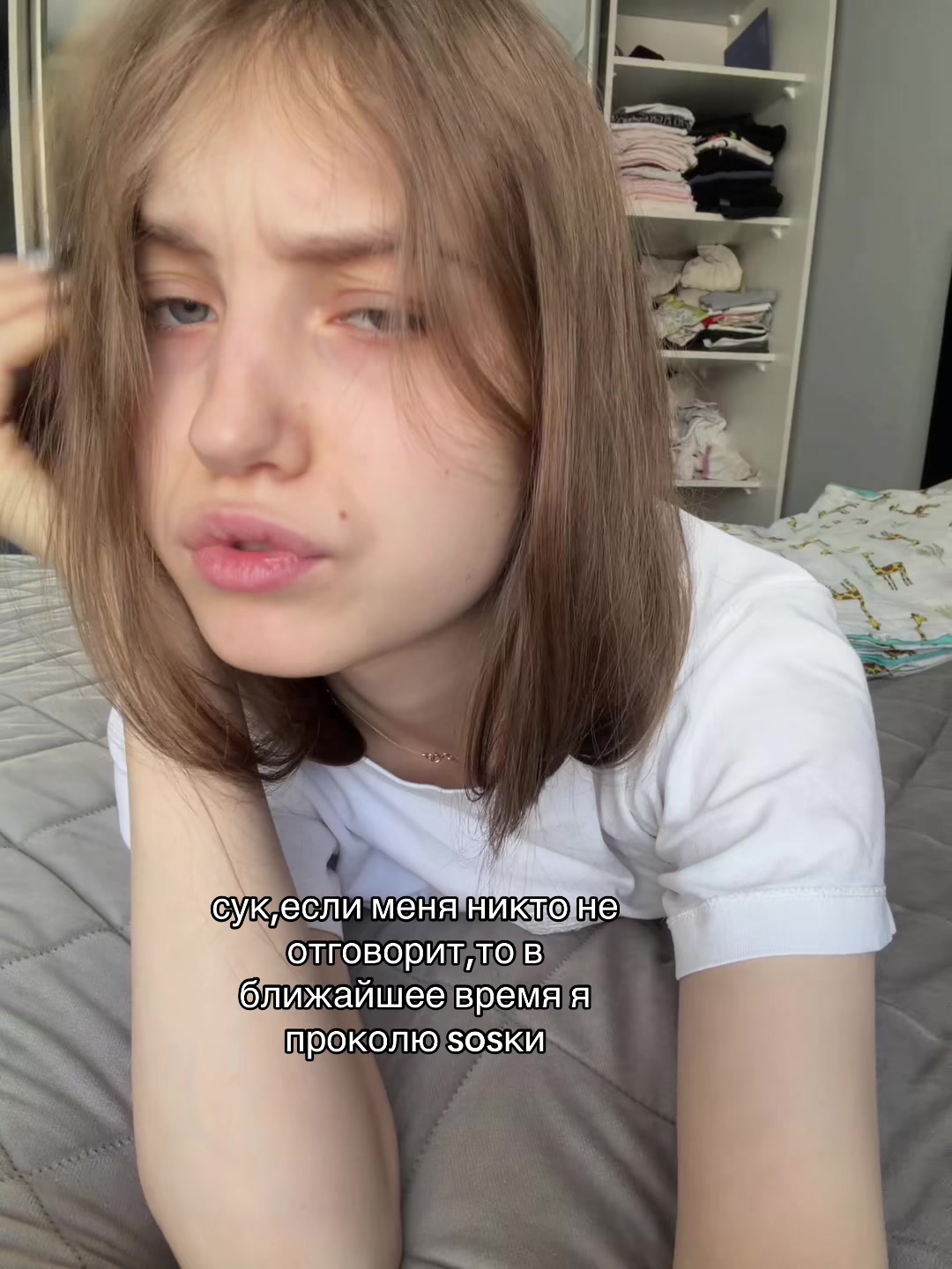 @тгк:ckkkkk17