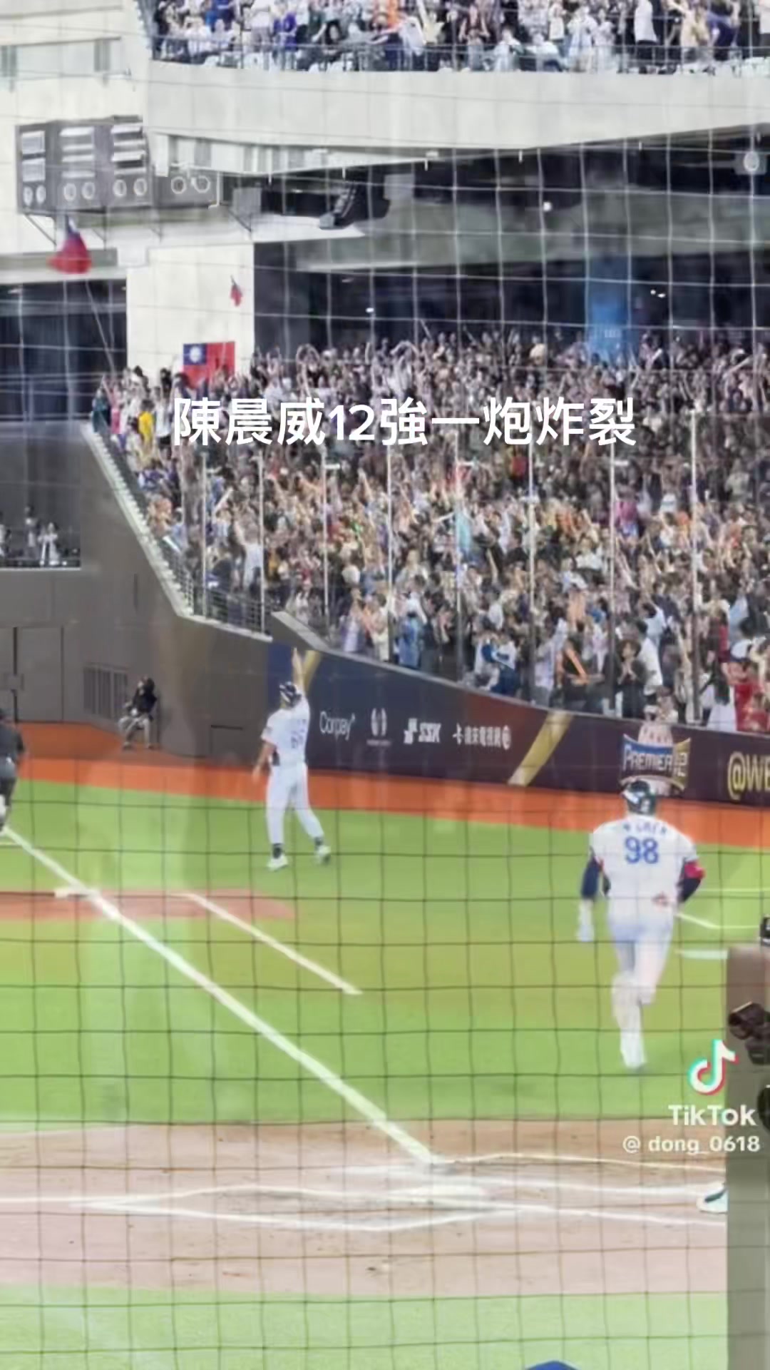 @林子睿