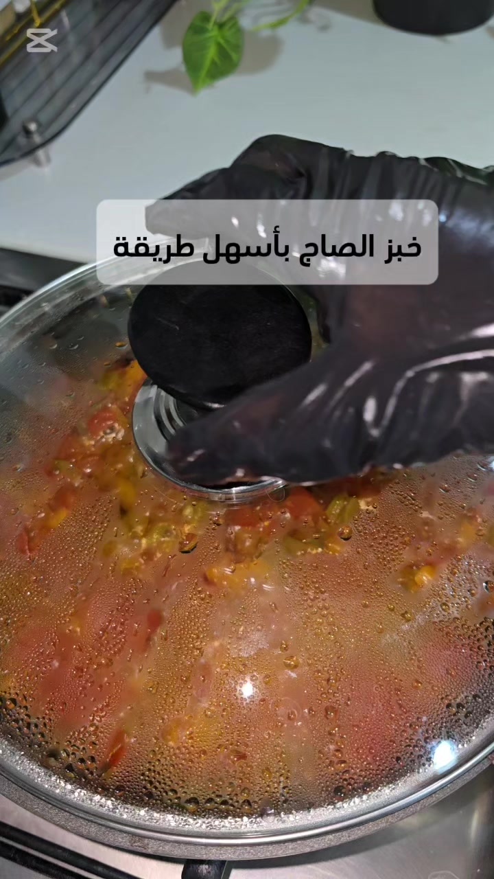 @مطبخ امي