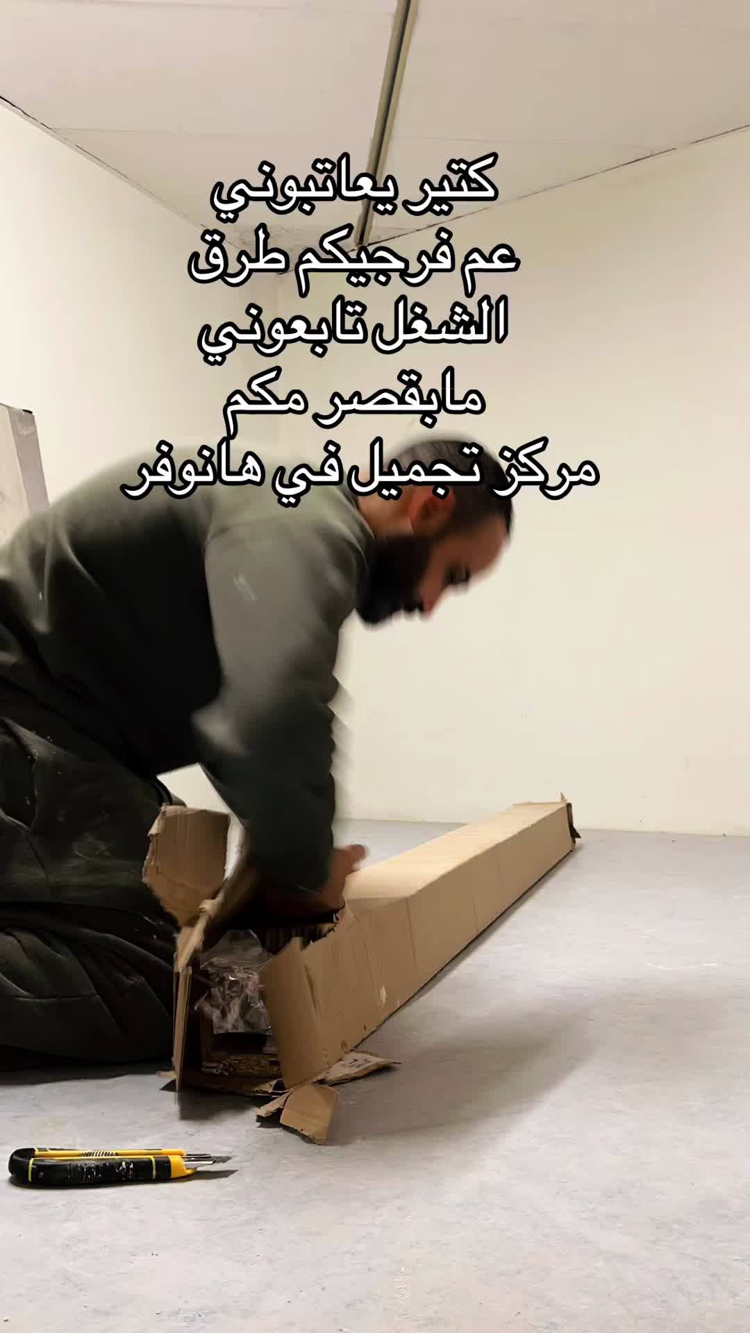 @روچکو-Rojko