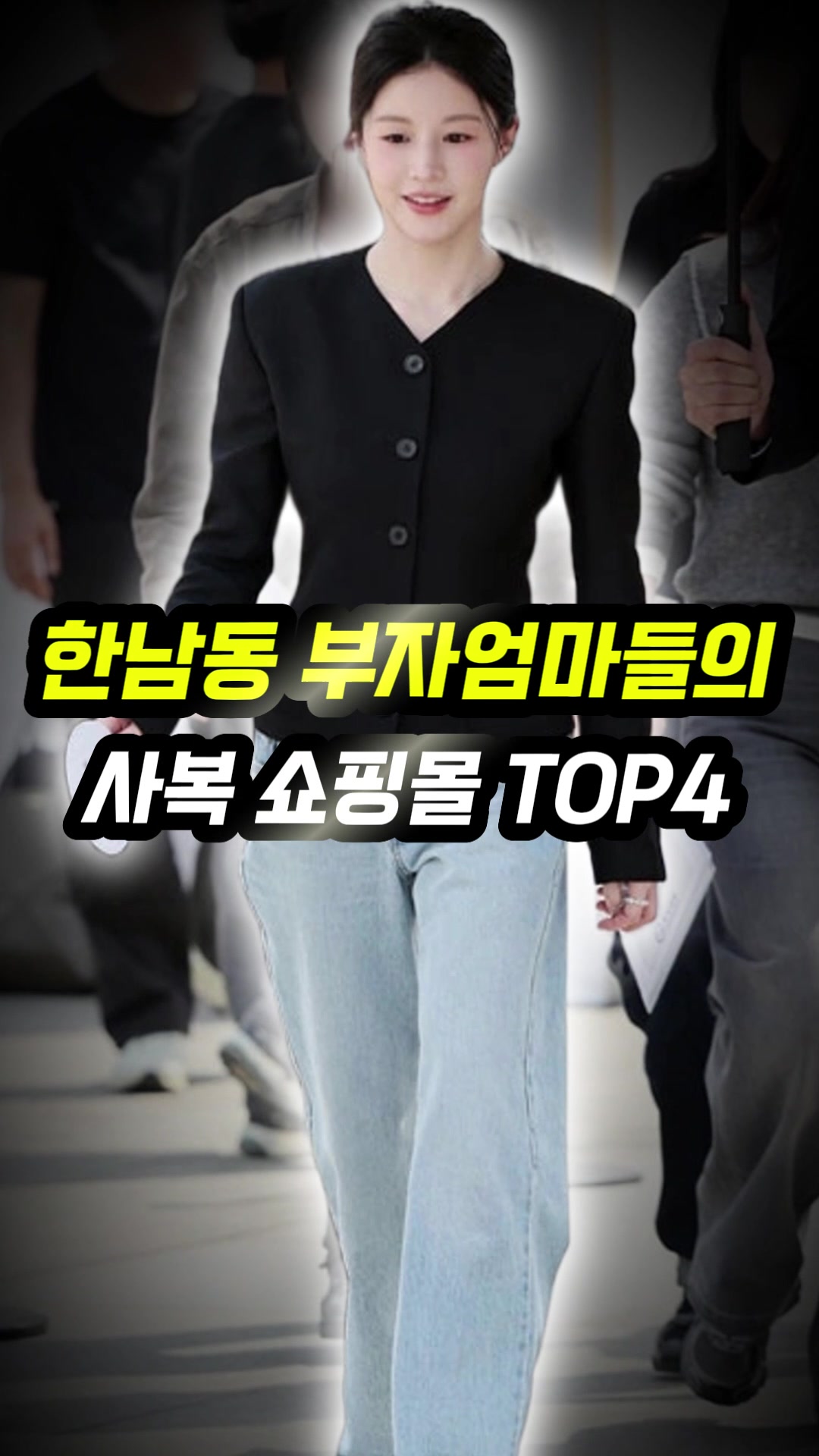 @오늘뭐입지