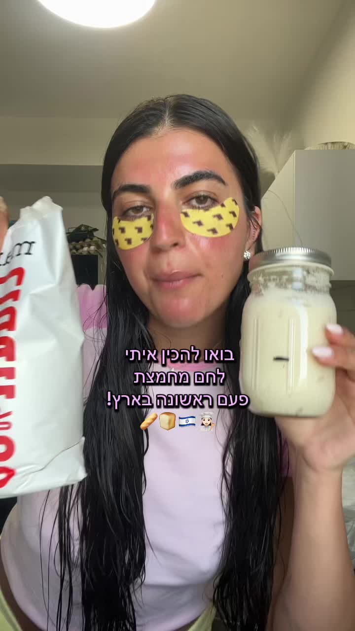 @יובי