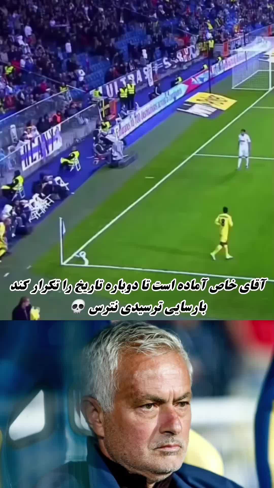 @تیت ریالی 👑