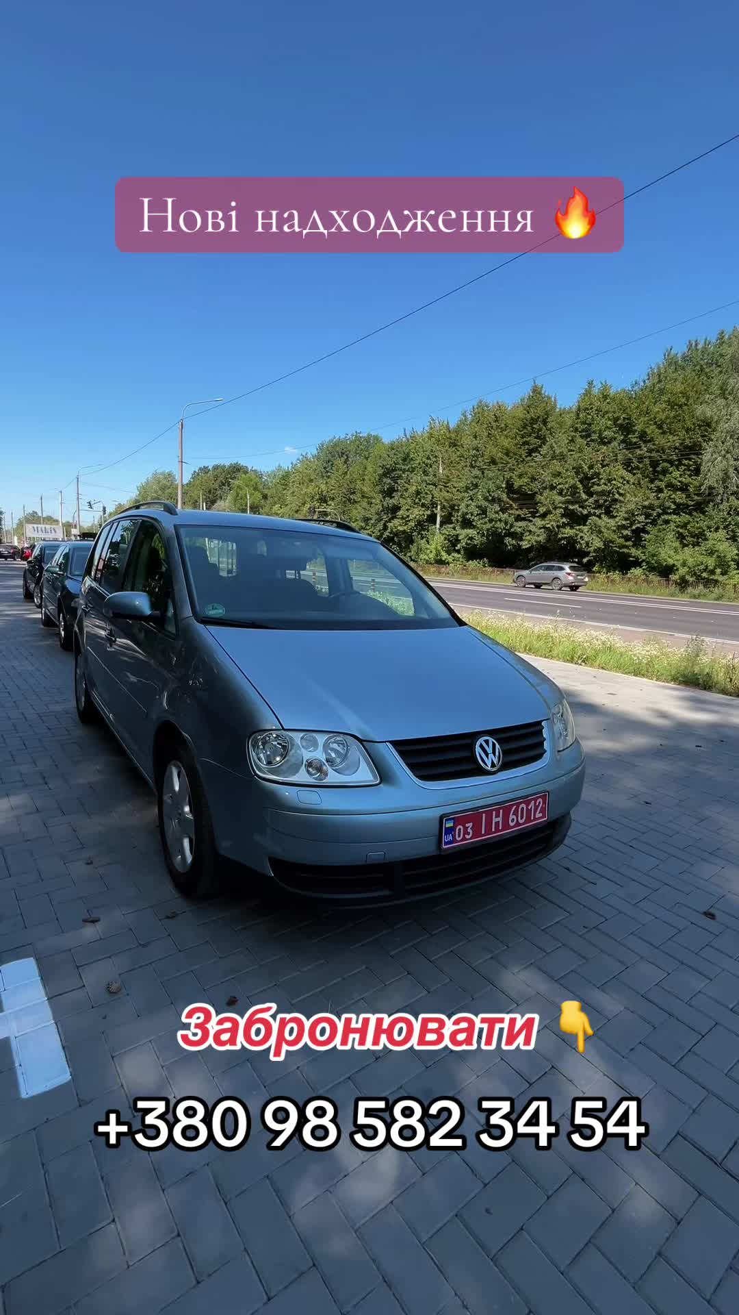 @Avtotop