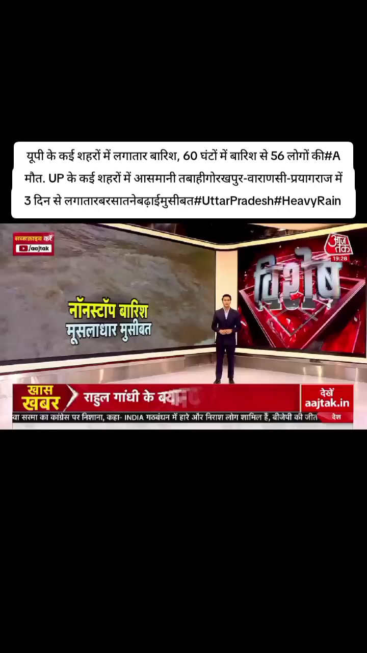@World Wise GlobalNewsTadka🇳🇵