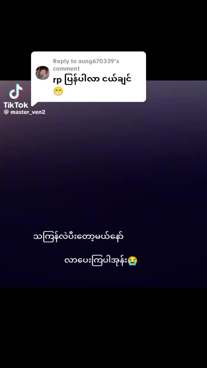 @may.lay112