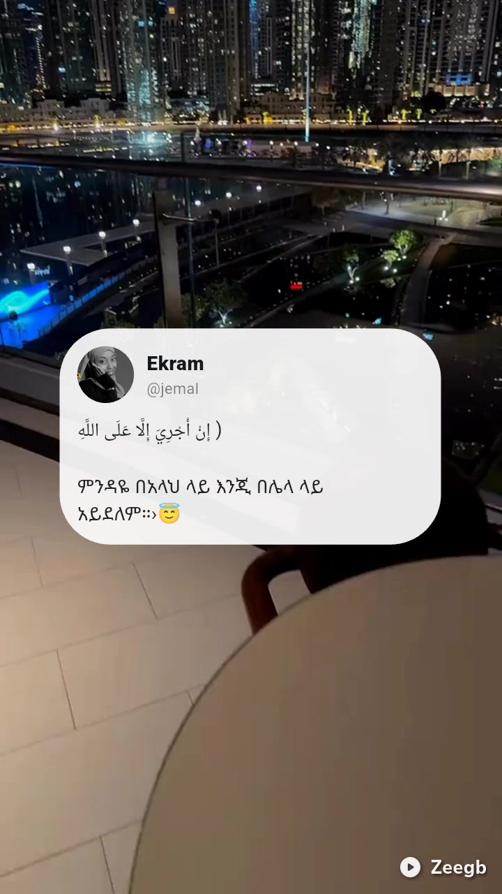 @&Euml;ĸram🌸🌸