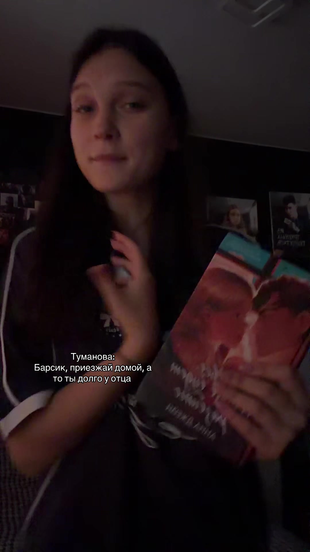 @алишааас, которая читает 📚