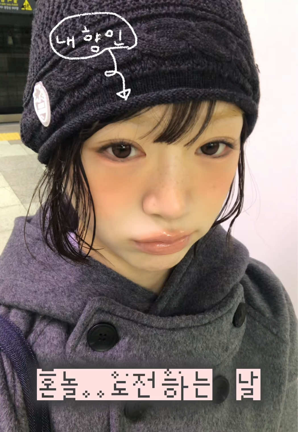 @채유