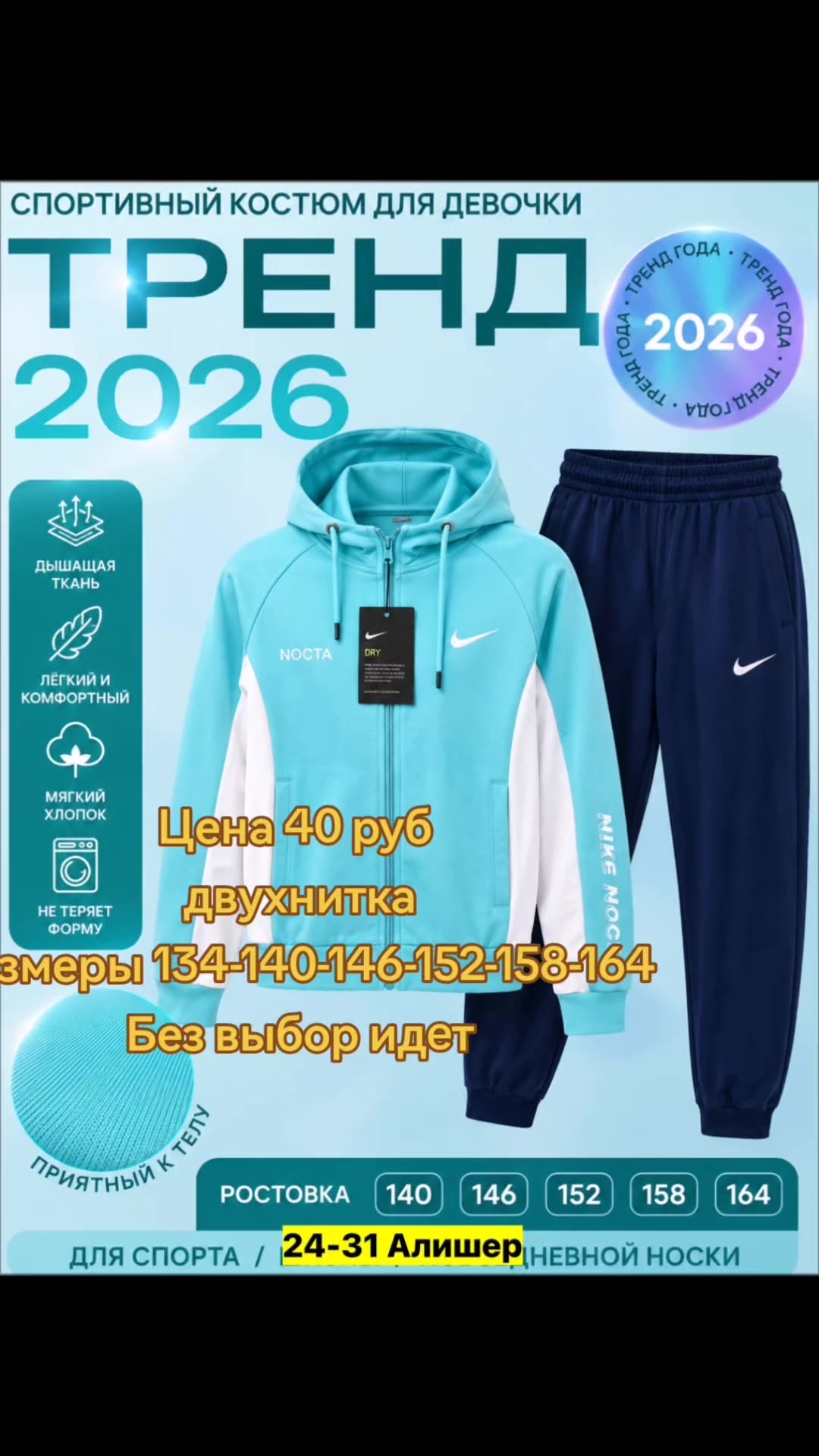 @ОДЕЖДА БЕЛАРУСЬ