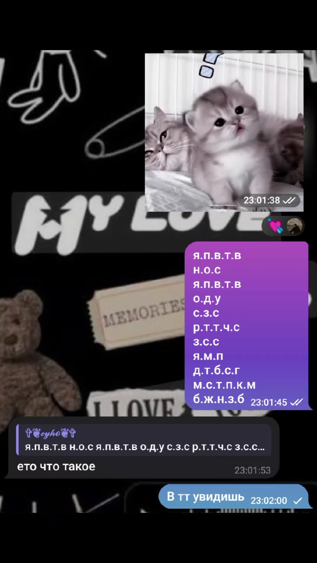 @✞℘︎❦︎𝔎ℜ𝔈𝔖ℑ𝔗❦︎℘︎✞
