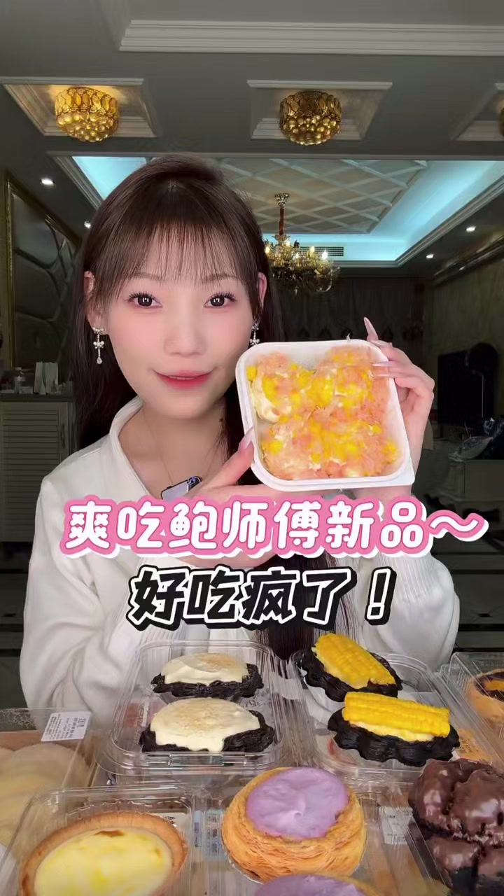 @Thích ngủ và ăn ngon