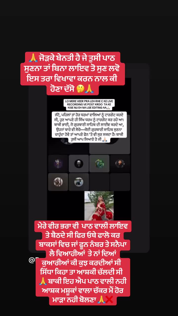 @5911..punjab