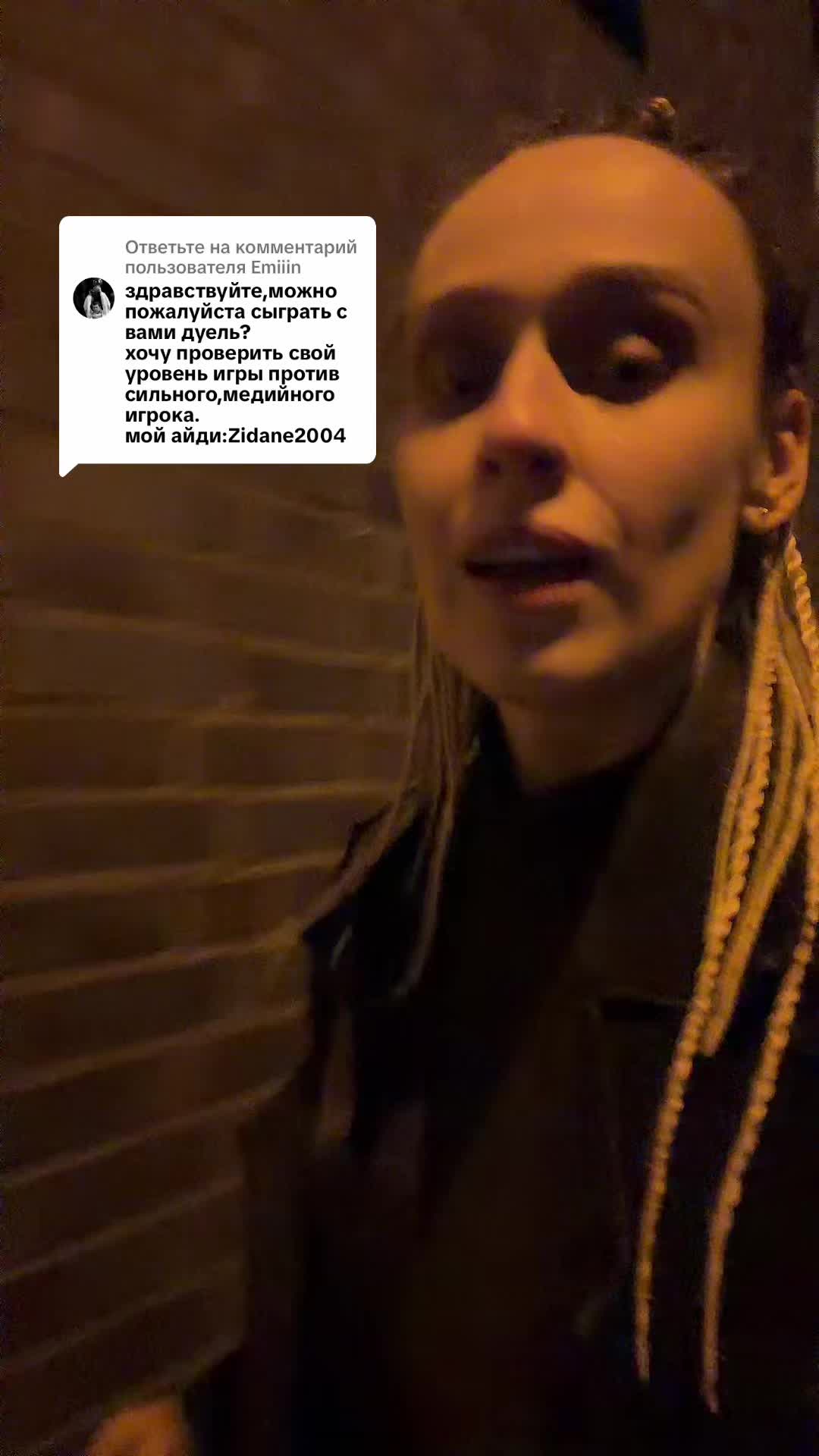 @natella_brawl