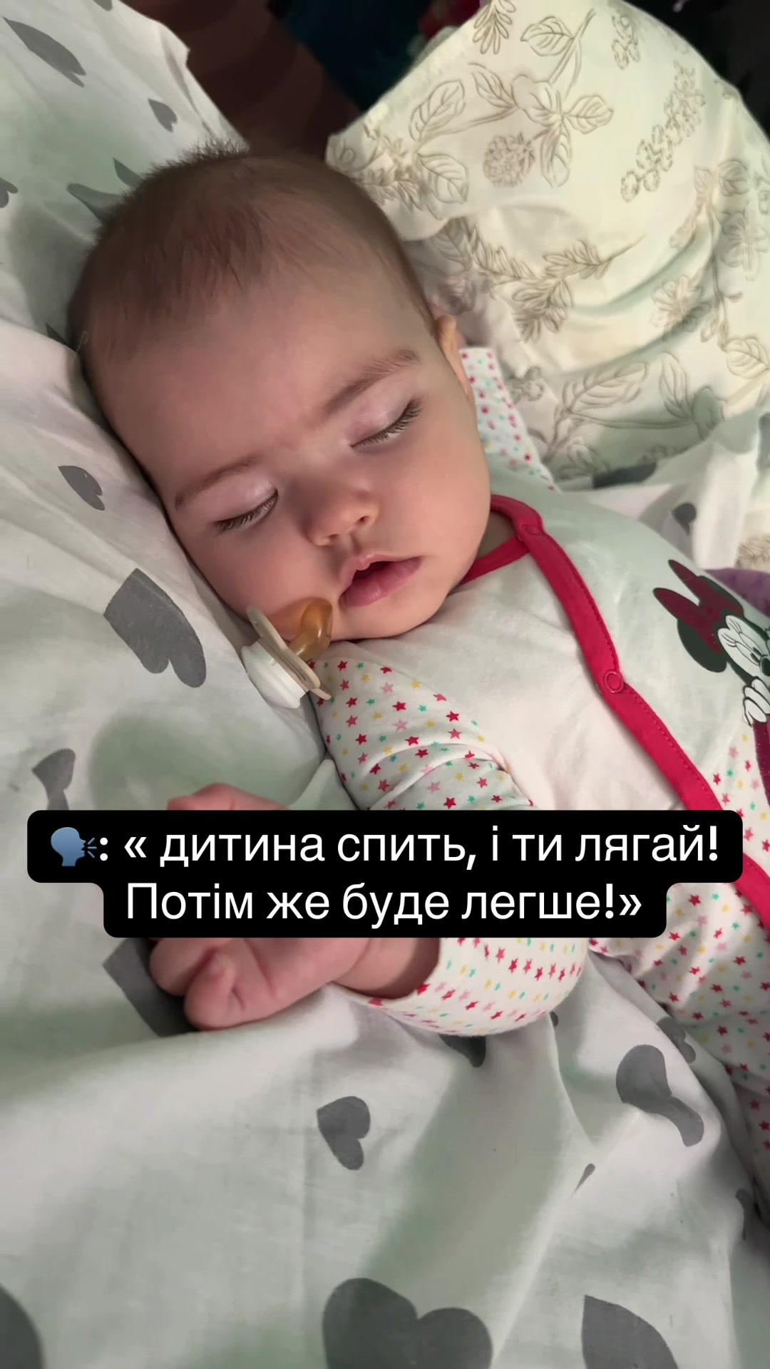 @OLENA | Mom & Lifestyle 🩷