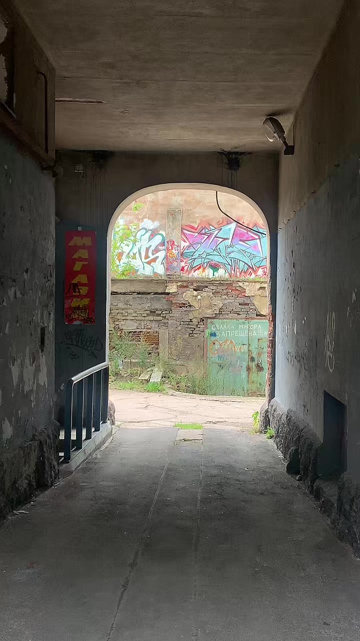 @Мошулия
