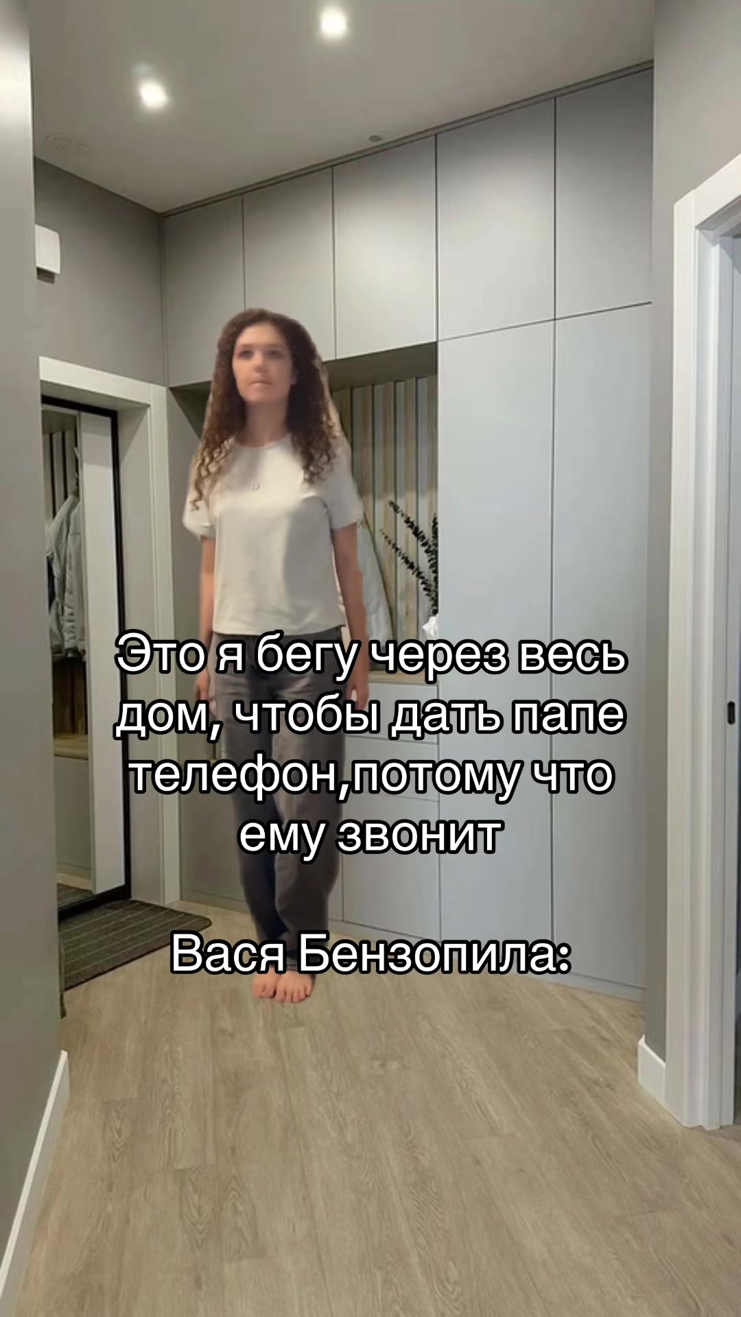 @мочалка