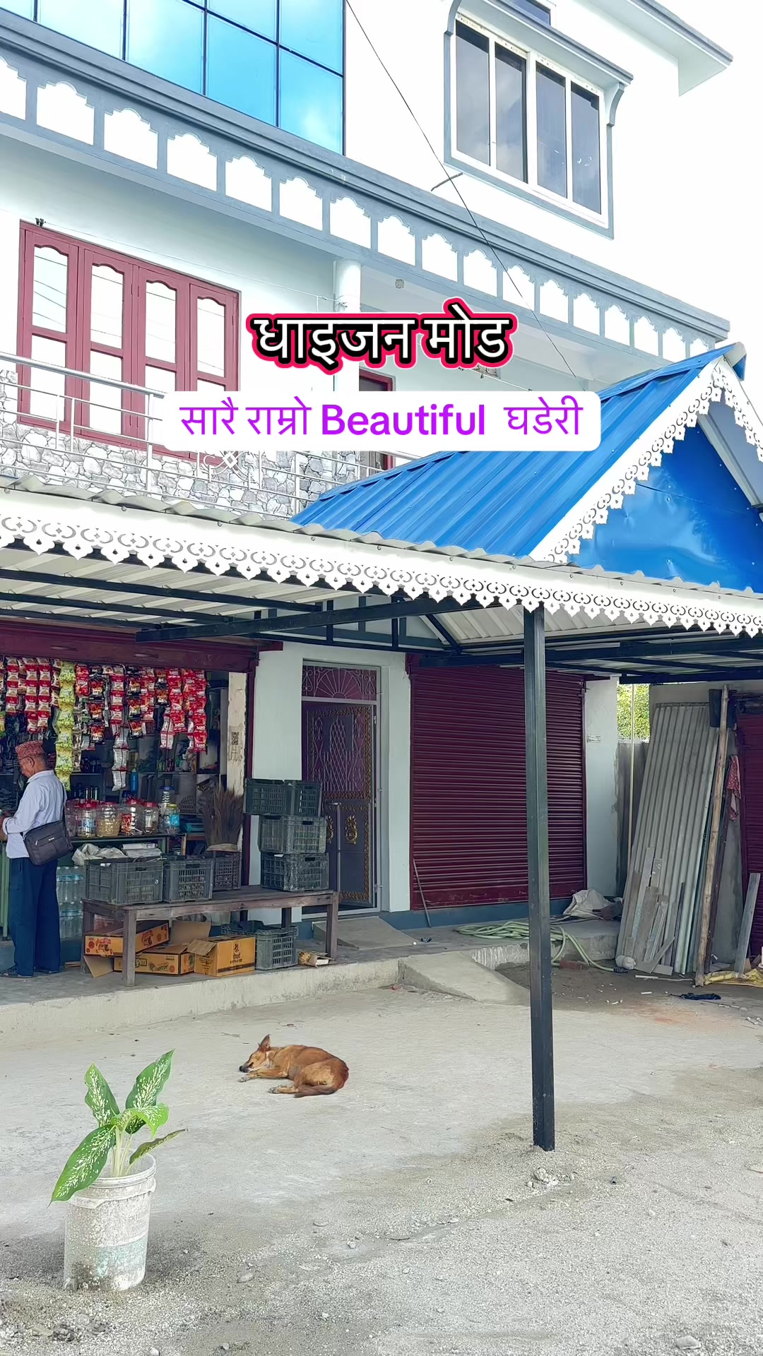 @Maikal ghar jagga