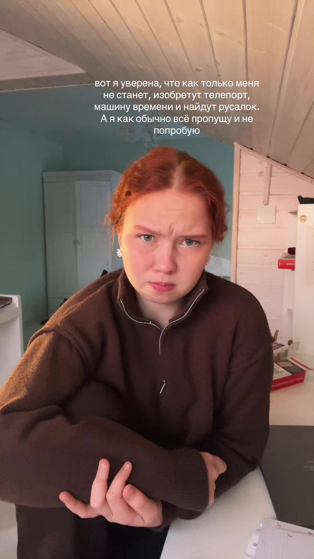 @таиша