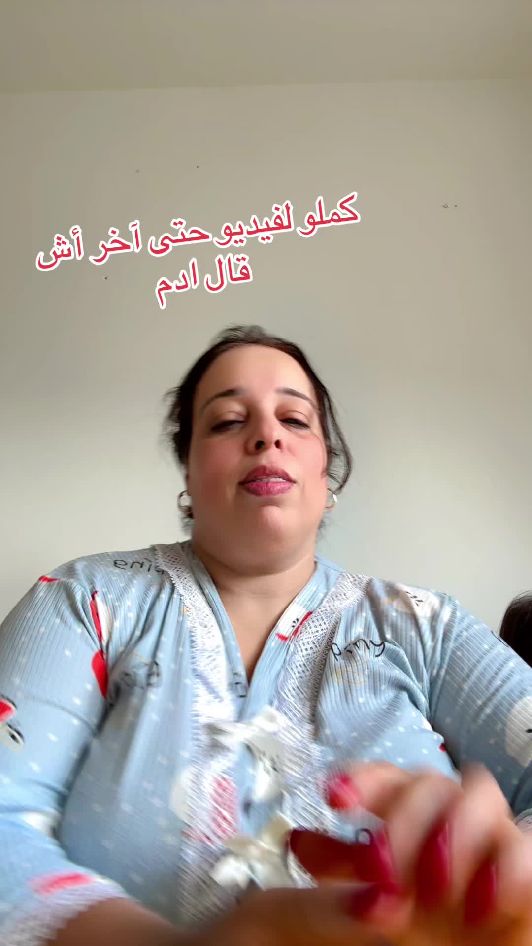 @متواضعة في فرنسا