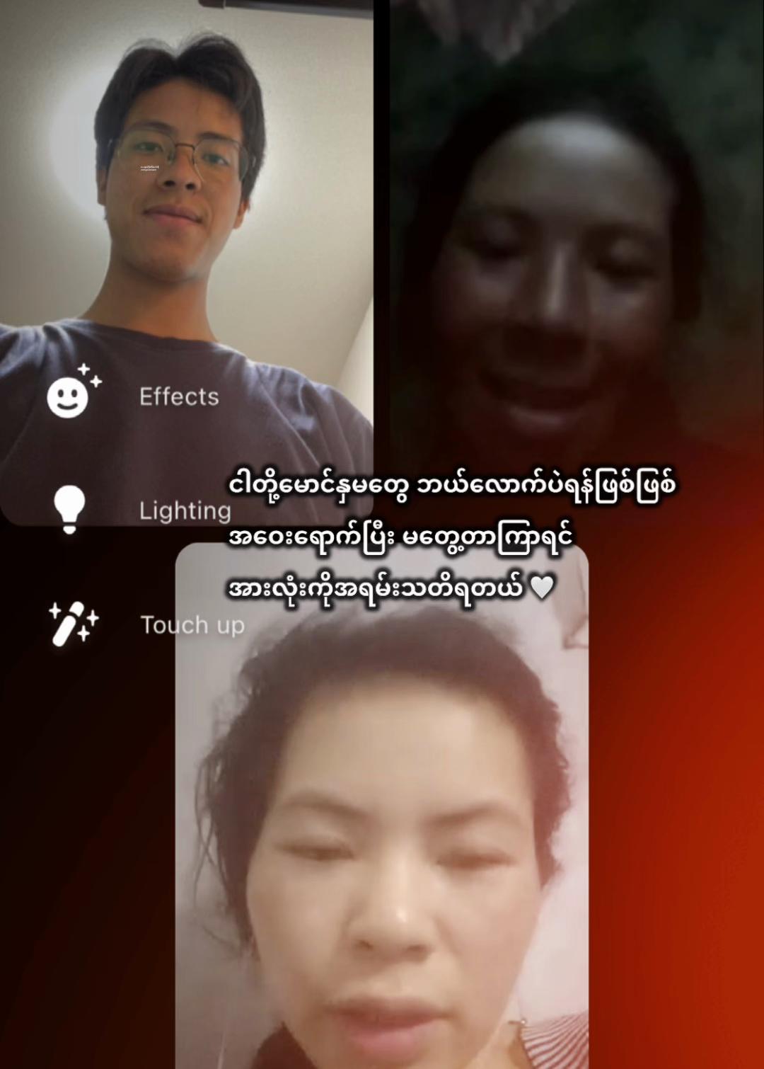 @Aung Min