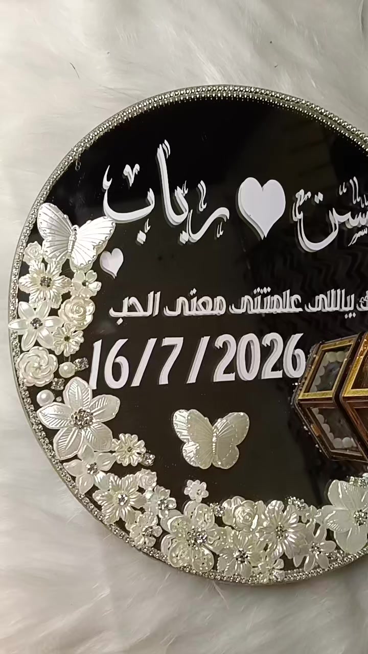 @❤️Esraa Hamdy❤️ART🎊