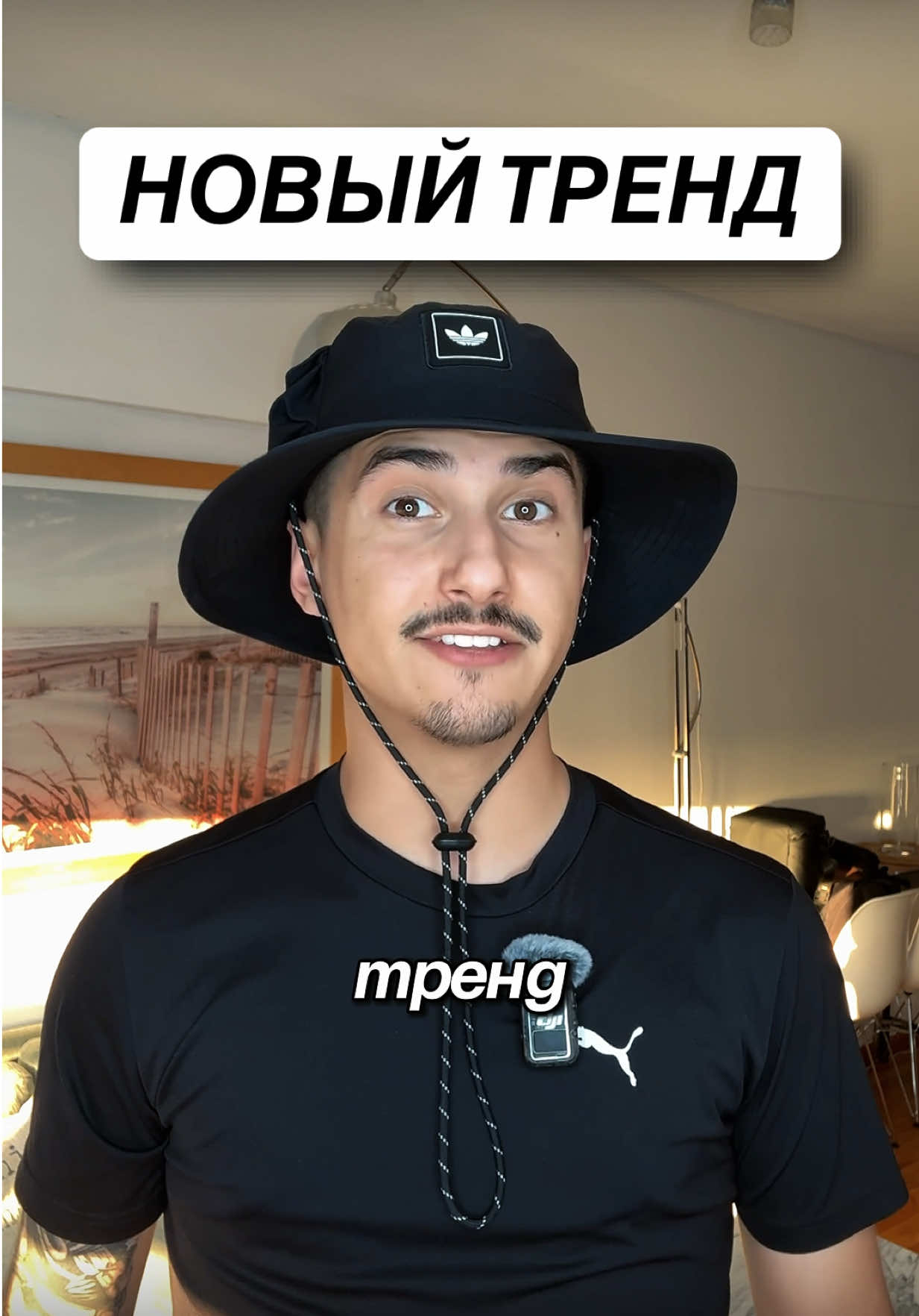 @Монетизация Тик Ток