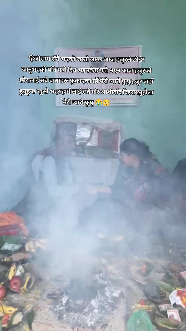 @Luna Kanchan GhartiMagar