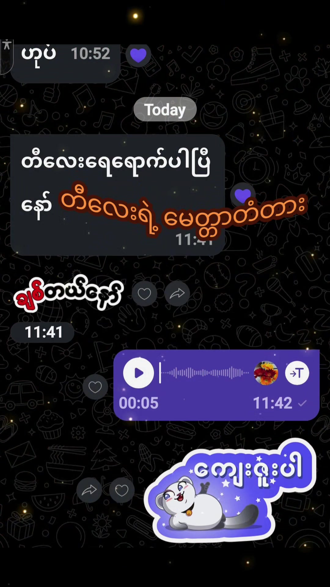 @တီလေးကြိတ်မှန်ဆီ18M