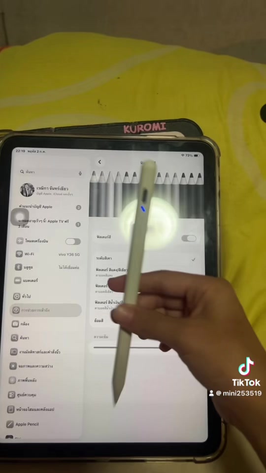 @ไอ้ขิงสุดเฟี้ยว