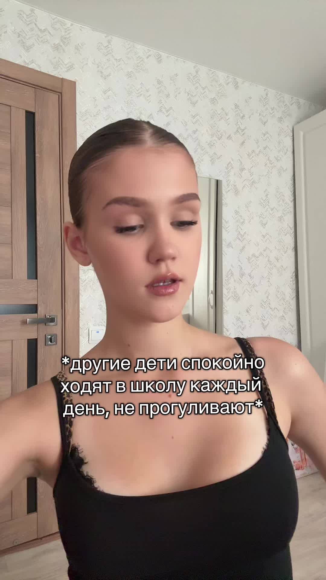 @виксина