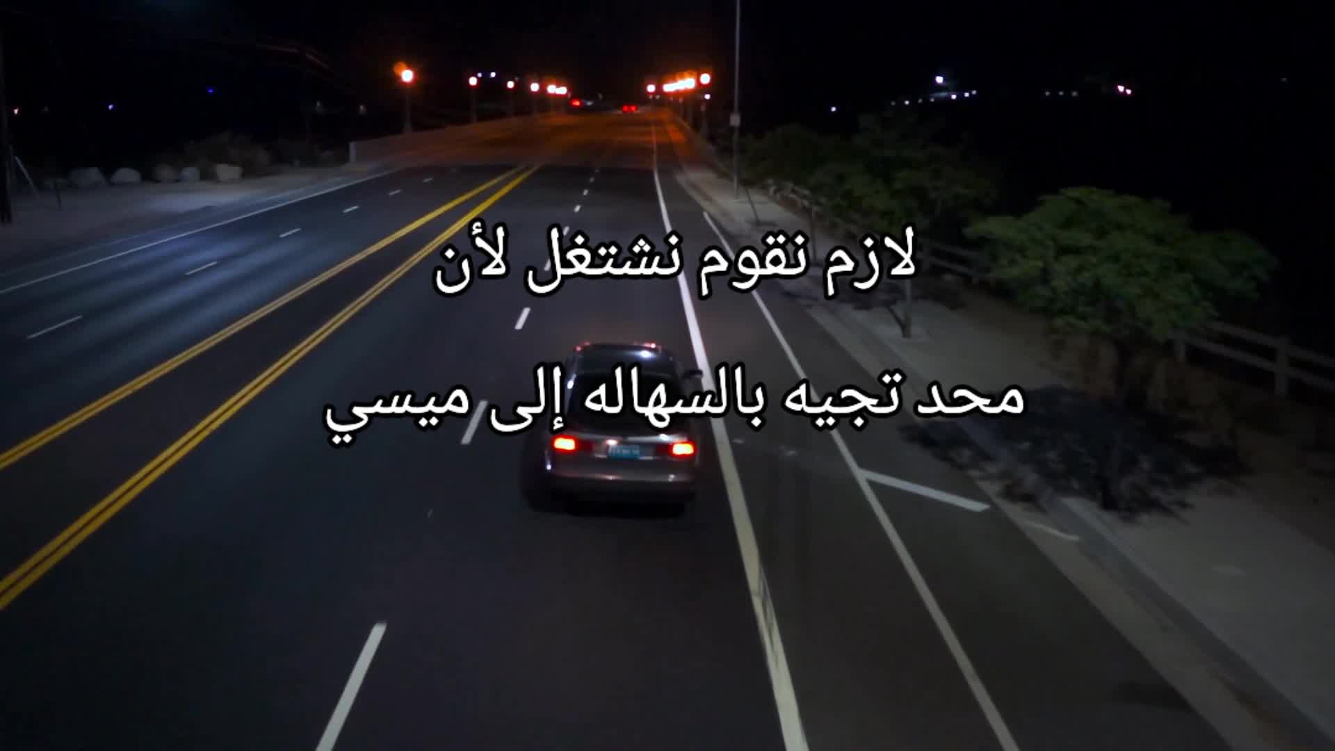 @˼ســٰـ͢لــــ͜ـًيم𓆩𝑭͡͠𝑴ཻ🚸 ➥