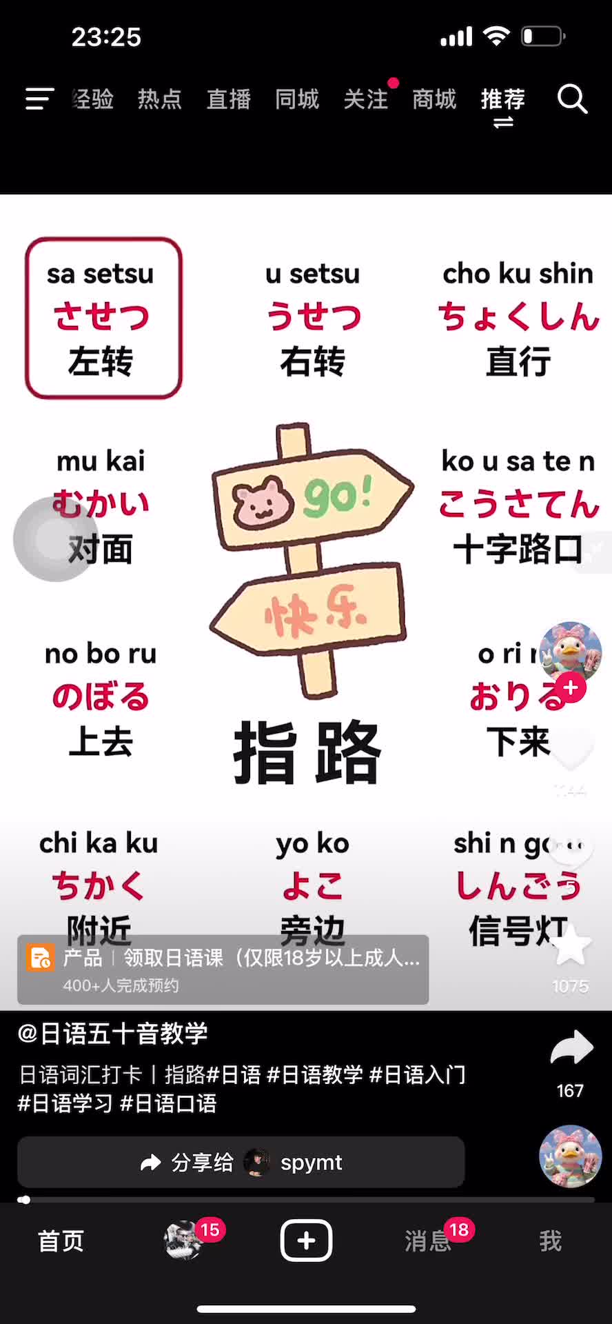 @wenpingchen4